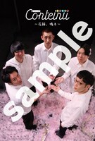 「コント犬」予約特典会の会場限定特典ポストカード。