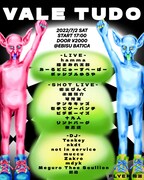 お笑いと音楽のミックスイベントに街裏ぴんく、永田敬介、可児正、十九人ら