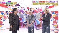 配信ライブのエンディングの様子。
