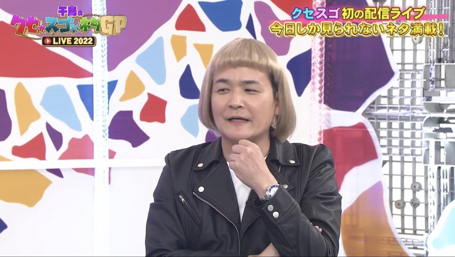 千鳥ノブ