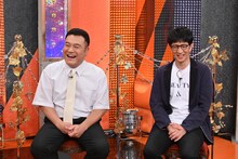 アンタッチャブル (c)テレビ朝日