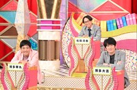 「有吉ゼミ」より。(c)日本テレビ