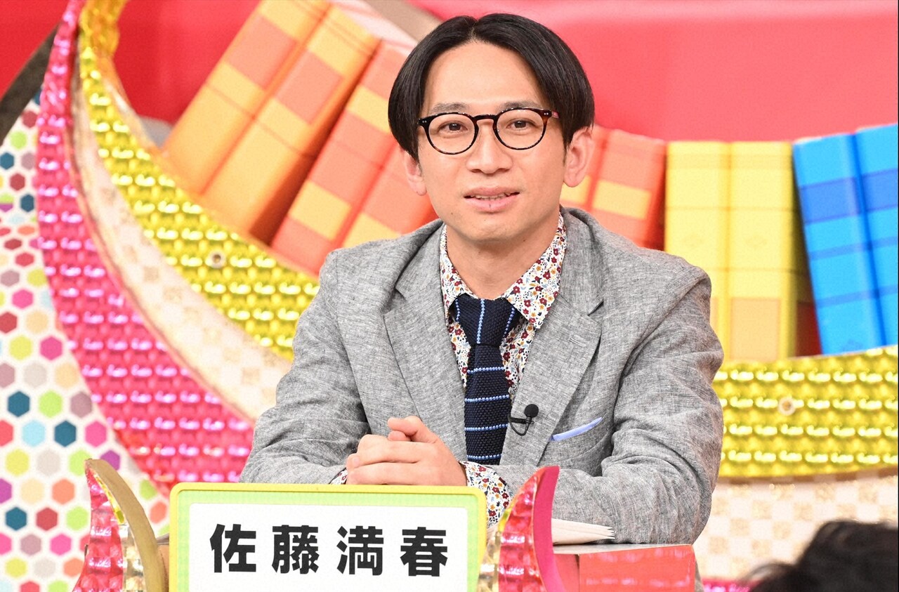 カナメストーン「有吉ゼミ」登場、コンビで同居中の部屋をサトミツらが掃除