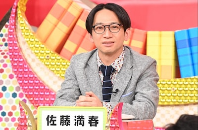 どきどきキャンプ佐藤 (c)日本テレビ