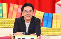 おぎやはぎ矢作 (c)日本テレビ
