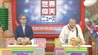左から中居正広、笑福亭鶴瓶。(c)日本テレビ