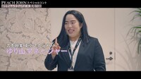 Web動画「PEACH JOHNすてきオーラブラ スペシャルコント『ゆり山マネージャー編』」より。