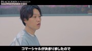 Web動画「PEACH JOHNすてきオーラブラ スペシャルコント『ゆり山マネージャー編』」より。