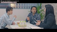 Web動画「PEACH JOHNすてきオーラブラ スペシャルコント『ゆり山マネージャー編』」より。