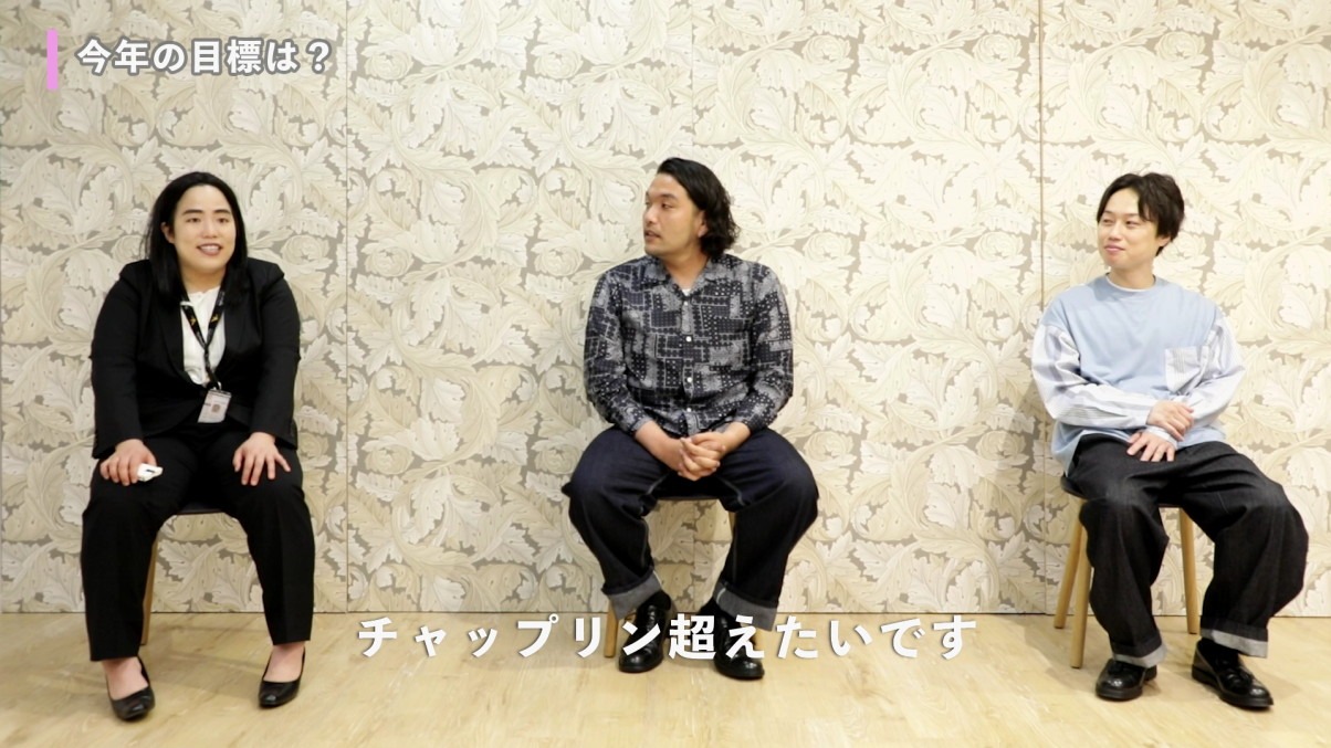 ゆりやんレトリィバァと見取り図のインタビュー動画より。