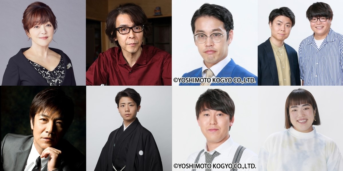 「TOKYO SPEAKEASY」の出演者。