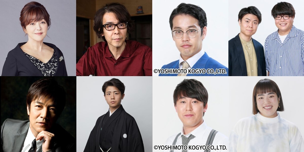 「TOKYO SPEAKEASY」の出演者。