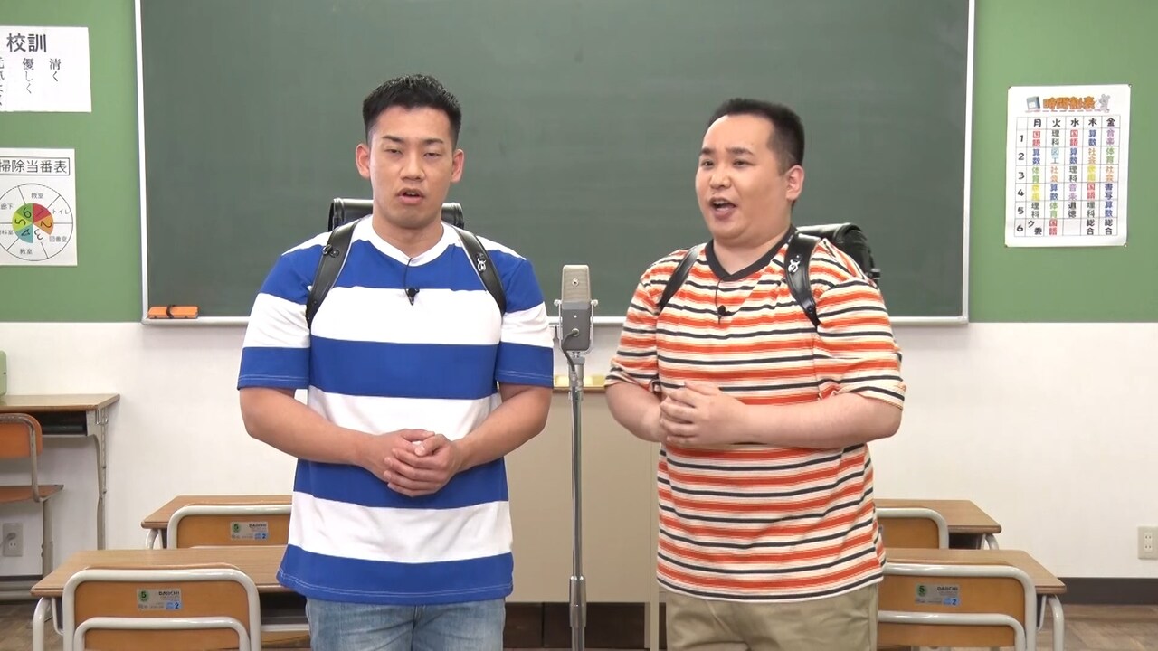 ミルクボーイが新たなコーンフレーク漫才を作成、今度は小学生目線で