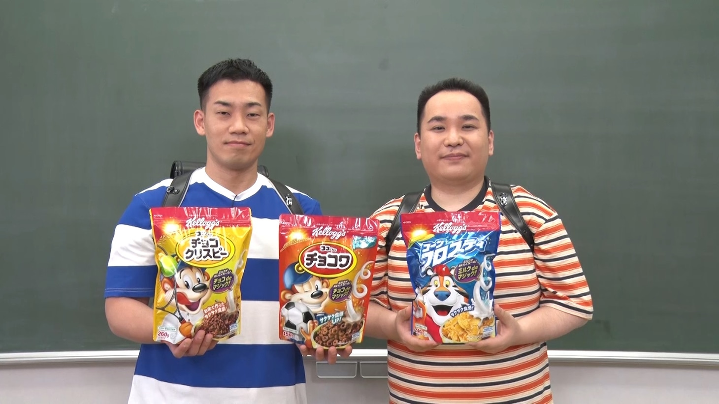 ミルクボーイ
