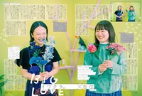 「Maybe! vol.13」より。