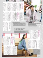 「Maybe! vol.13」より。