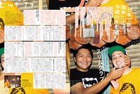 「Maybe! vol.13」より。