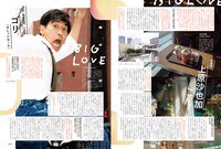 「Maybe! vol.13」より。