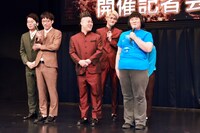 ヨネダ2000愛（右端）に相方・誠が全身を隠しているワンシーン。