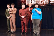 ヨネダ2000愛（右端）に相方・誠が全身を隠しているワンシーン。