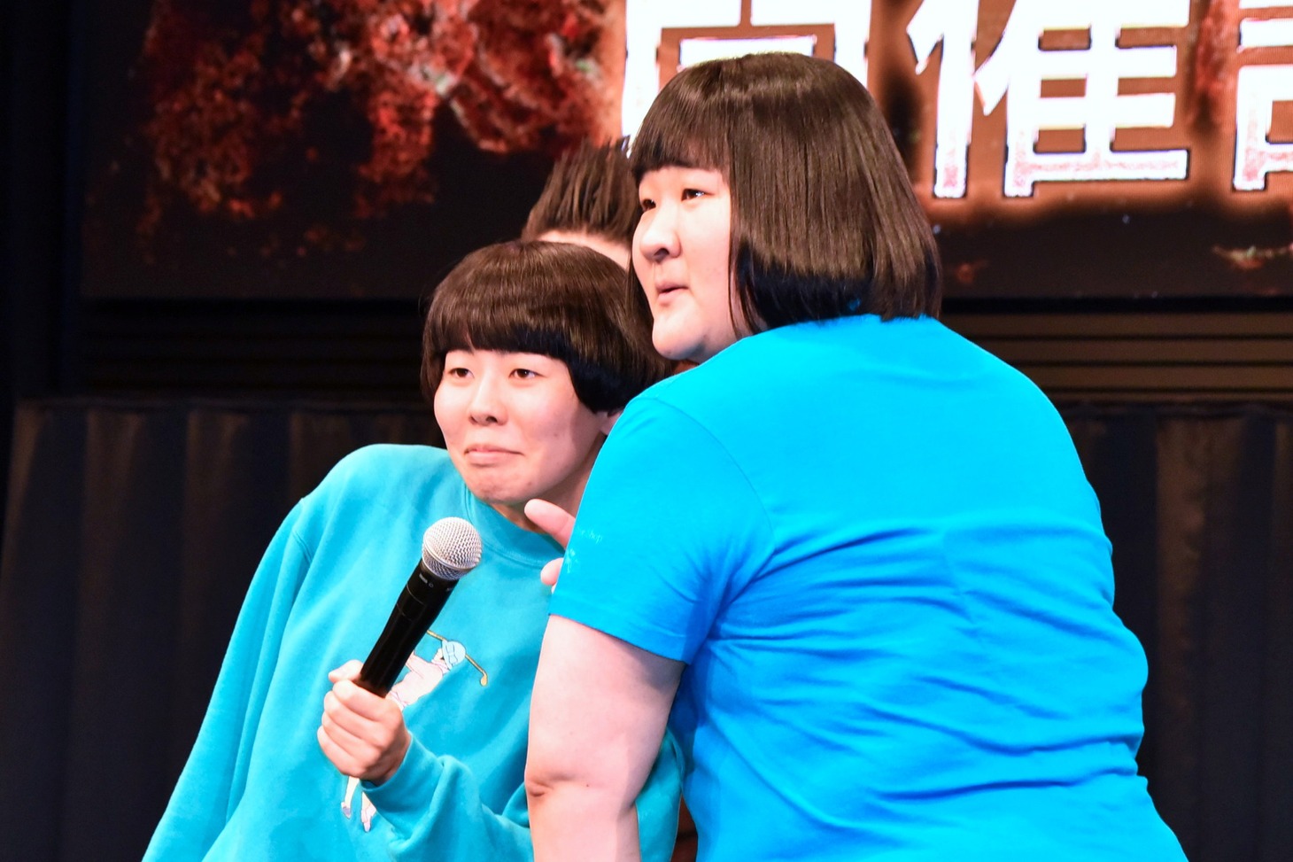 ヨネダ2000