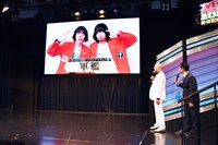 軍艦の2021年大会のベストアマチュア賞受賞が発表されたワンシーン。