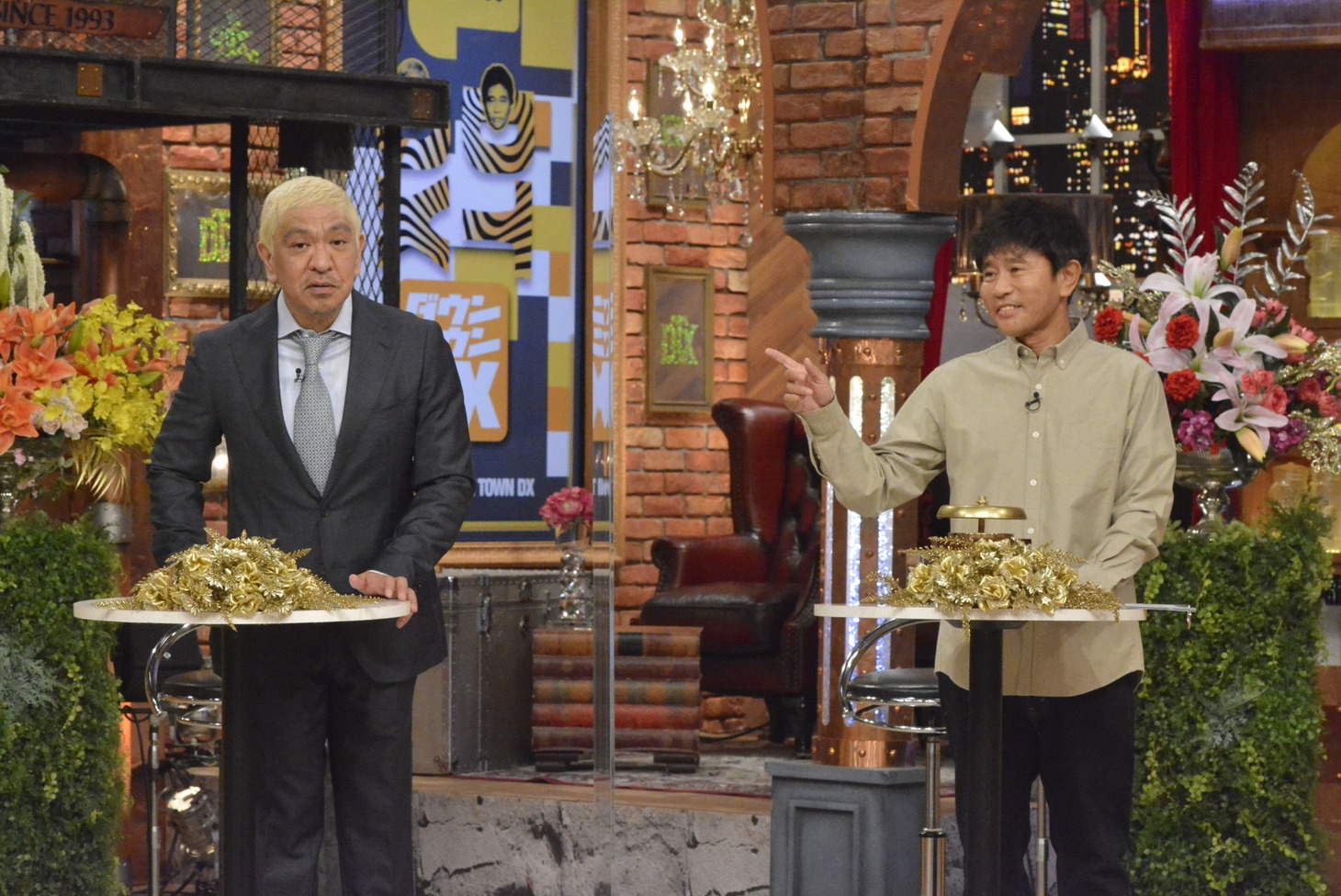 ダウンタウン (c)読売テレビ