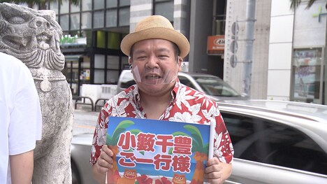 進行役の今別府直之。