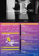 「シソンヌライブ[onze]」チラシ（裏面）
