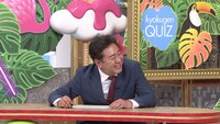 錦鯉・渡辺 (c)日本テレビ