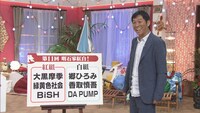 「第11回明石家紅白！」より。