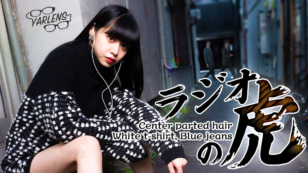 「ヤーレンズのラジオの虎」公開収録イベント、追加席販売開始