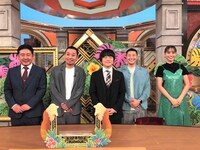 左から錦鯉・渡辺、千鳥・大悟、バカリズム、チョコレートプラネット長田、滝沢カレン。(c)日本テレビ