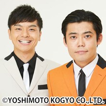 令和喜多みな実