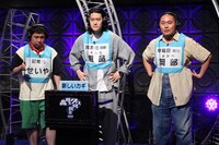 「高校生クイズ何問目？」(c)フジテレビ