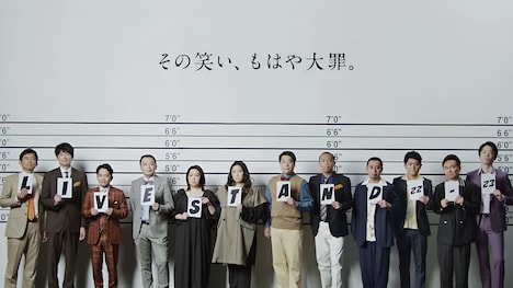 ライブスタンジャー6組