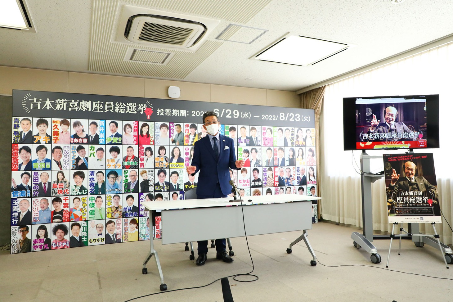 間寛平