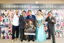 「第5回 吉本新喜劇GM月例会見」に出席した（左から）もりすけ、すっちー、間寛平、大塚澪、瀧見信行。