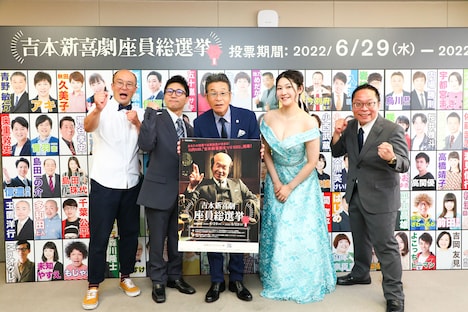 「第5回 吉本新喜劇GM月例会見」に出席した（左から）もりすけ、すっちー、間寛平、大塚澪、瀧見信行。