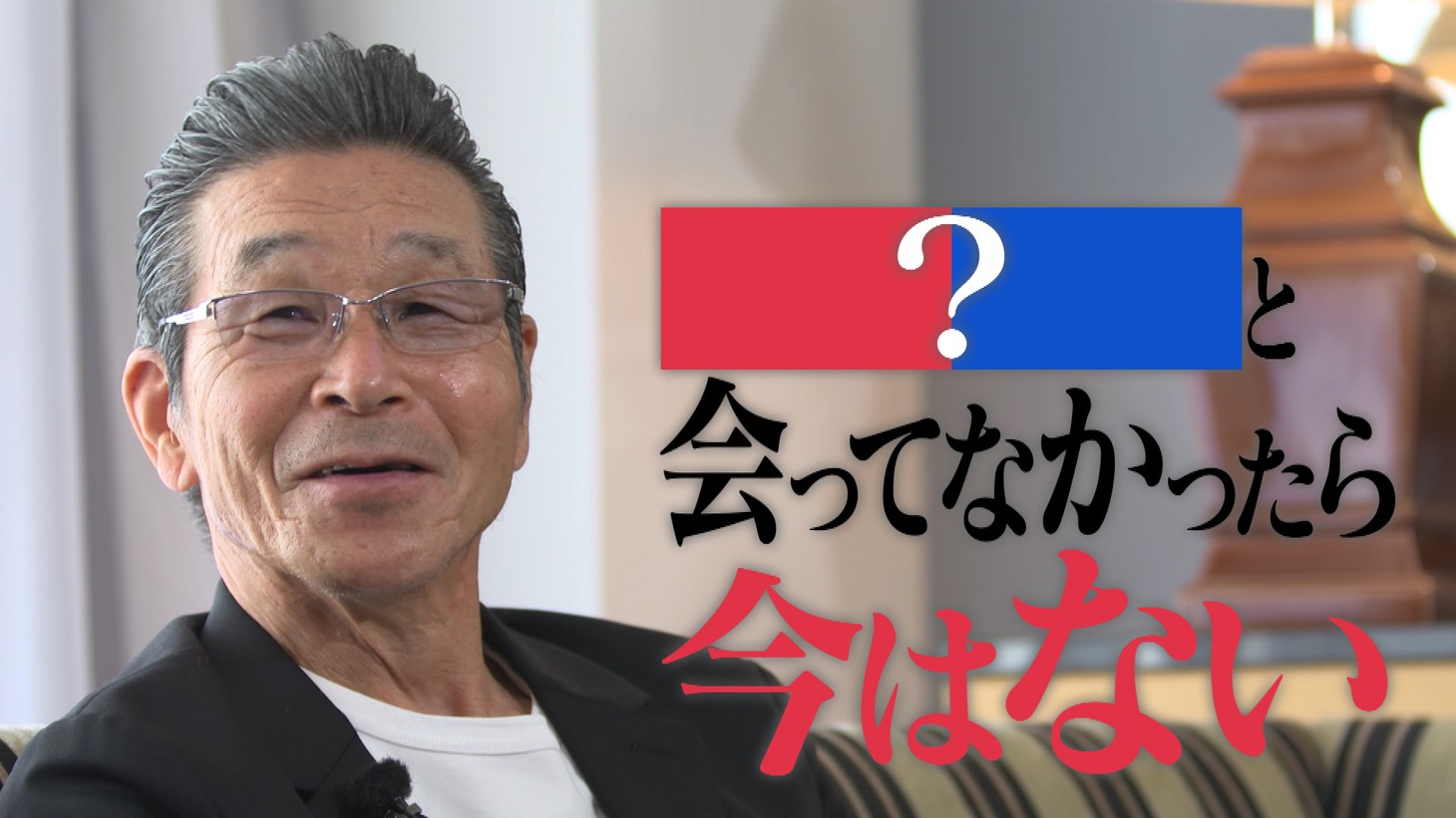 「関西人の生きザマ！運命の2択さん」より。(c)テレビ大阪