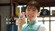 CM「やかんの麦茶 夏の一杯」編より。