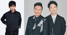 左から木村拓哉、かまいたち。