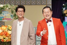 モグライダー (c)日本テレビ