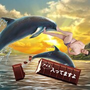 とにかく明るい安村のGIF画像をプレゼント、板チョコアイスとのコラボ企画