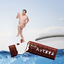 とにかく明るい安村のGIF画像。