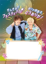 「ピップエレキバン」のEXIT限定デザインパッケージ（裏面）。