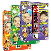 「いろはに千鳥」DVD（め）（み）（し）