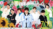 チョコプラ長田が6年ぶり「LIFE!」でじろうとコント、神尾楓珠、川栄李奈も