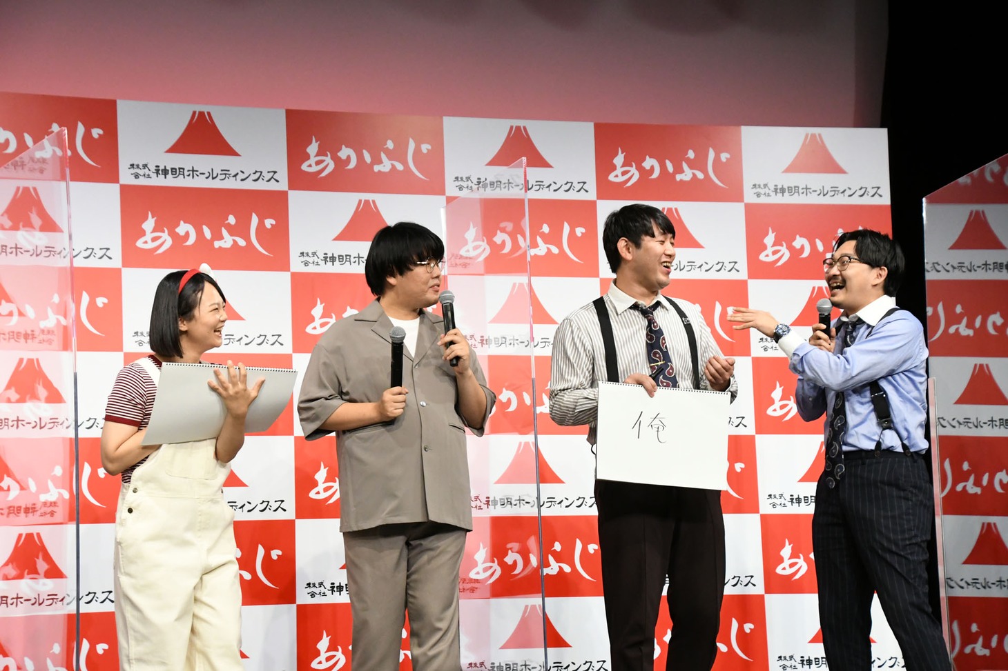 「畠中か伊藤の2択だったら俺だろう」という意味だと説明するオズワルド伊藤（右）。