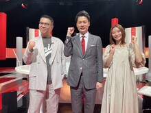 左からシソンヌ長谷川、石井亮次、朝日奈央。(c)日本テレビ